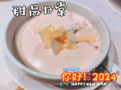 玫瑰酸奶-北京厨房(SKP店)