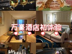 -上海外滩豫园万丽酒店