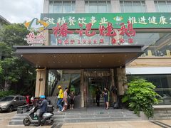 -椿记烧鹅(叠彩店)
