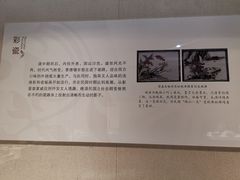 -浙江省博物馆(孤山馆区)