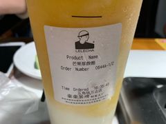 -LELECHA乐乐茶(上海五角场万达广场店)