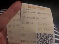 -橙天嘉禾影城(星荟中心店)