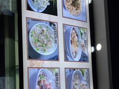 -煎意浓·吴记煎包(交通路店)