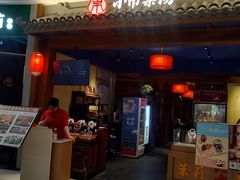 -小吊梨汤·北京菜·烤鸭(清河万象汇店)