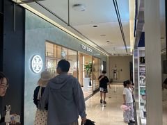 -新罗免税店