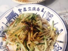 -贺秦生陕面王(富力城店)