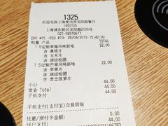 账单-麦当劳(龙阳路店)