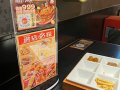 -探鱼·鲜青椒爽麻烤鱼(领展购物广场店)