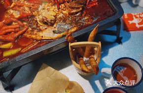 Spicy Hot Pot Grilled Fish