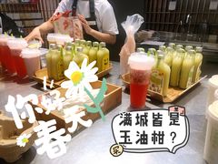 -奈雪的茶(花城汇中区PRO店)