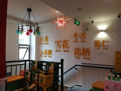 -牛缘村·贵州黄牛肉火锅(西善桥店)