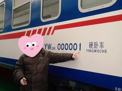 -沈阳铁路陈列馆
