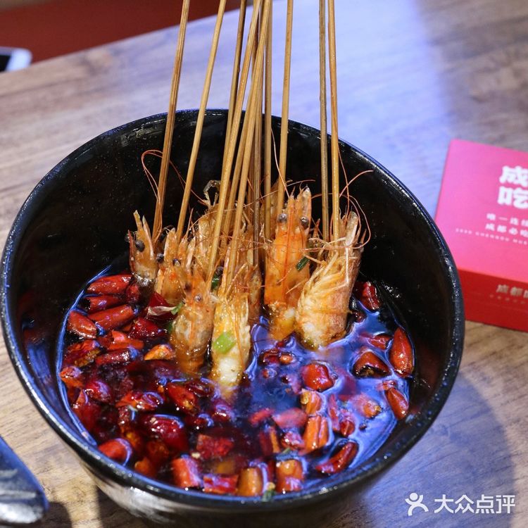 成都吃客巴适得很～