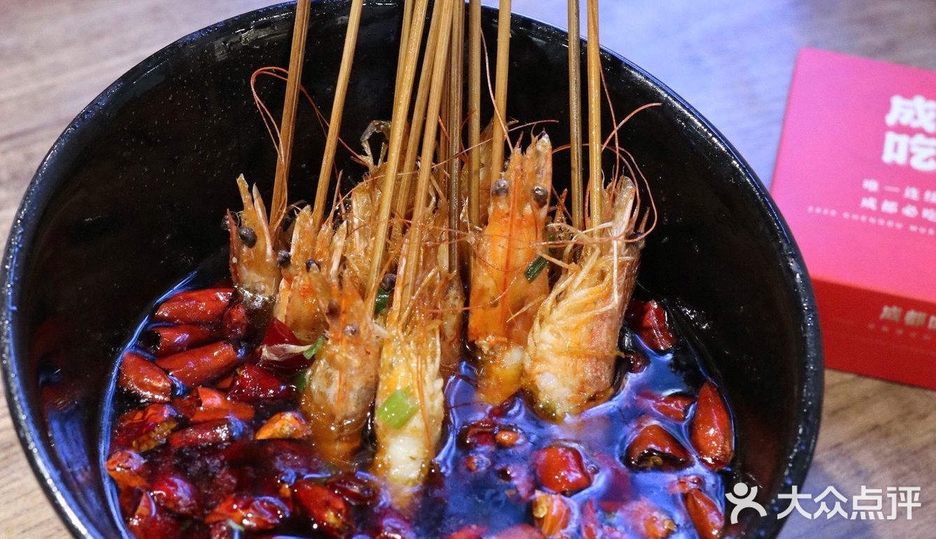 成都吃客巴适得很～