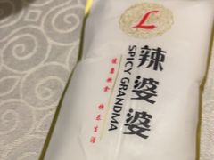 -辣婆婆(航天桥店)