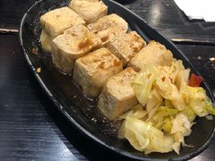 深坑炸臭豆腐-小明同学(三里屯店)