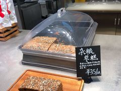 -满满元气和田大枣糕·蛋糕(朝阳大悦城店)