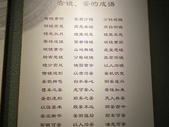-鄂州市博物馆