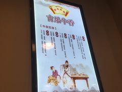 -古乐牛香·鲜牛肉牛杂火锅(解放东路店)