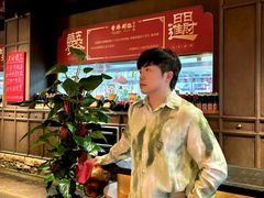 -香港财记(汇励99城市公园店)
