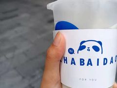-茶百道(蜀汉路店)