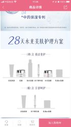 点击看大图 -萱娅美颜美体中心