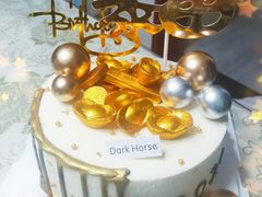 -Dark Horse·黑马蛋糕·低脂·低糖淡奶(金匙望湖大厦店)