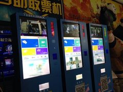 -金逸影城(明发IMAX店)