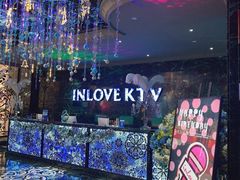 -INLOVE KTV(新天地店)