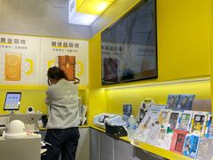 -爱回收(美罗城店)