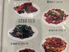 -大顺堂食府(牛街店)