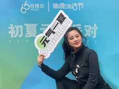 -皇城恒隆广场