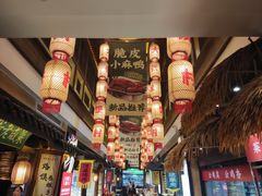 -大张烙馍村(泉山店)
