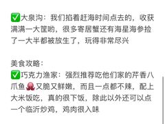 -巧克力渔家.小船海鲜胶东菜(万平口店)