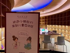 -新华文创·光的空间