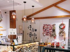 -HAVE A ROOM·有间质果(总店)