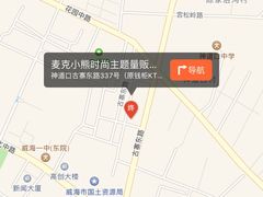 -麦克小熊时尚量贩KTV(神道口店)