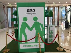 -万达广场(济南魏家庄店)