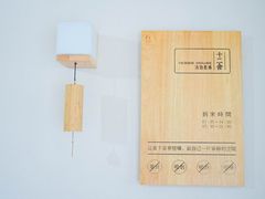 -十二舍·湯物素煮(江泰潤政店)