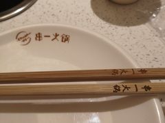 -串一火锅(赛格国际购物中心店)