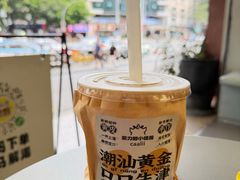 -茶力的小怪兽(中康店)