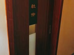 -裕和堂中医推拿艾灸(太古汇臻品店)