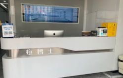 -痘博士天津·全国连锁祛痘机构