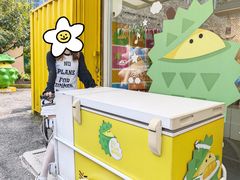 -榴莲BB 四季果园