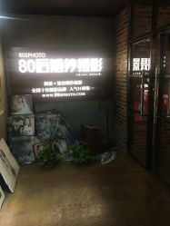 -苏州HX-合喜映画婚纱摄影