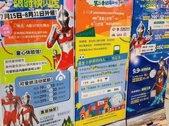 -鹏欣水游城