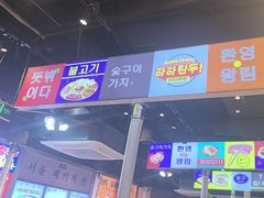 -哈哈碳都·牛肋条无限自助烤肉(台江万达店)