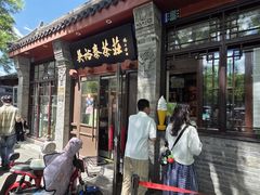 -吴裕泰茶庄(鼓楼店)