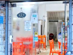 -阿侬盐焗鸡(清澜店)