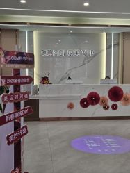 -南京康美美容医院·旗舰店